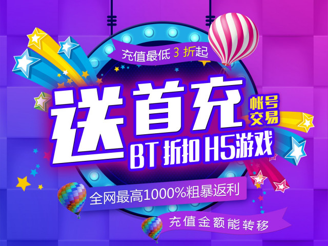 咪噜游戏