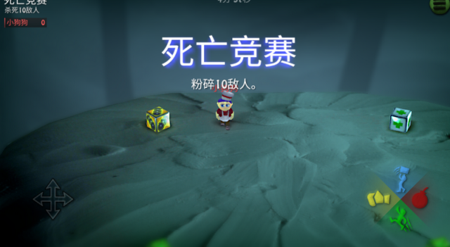 炸弹小分队