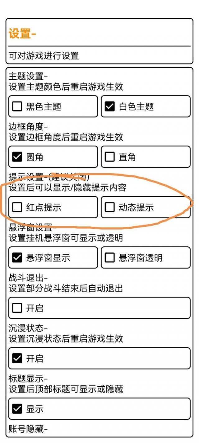 极尽升华传