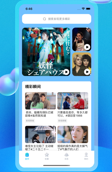 多多视频(原人人视频)