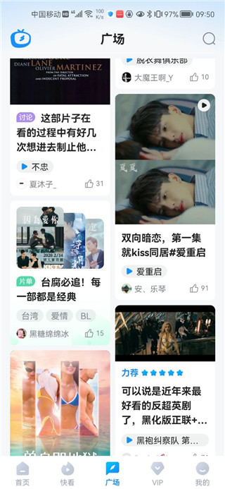 多多视频