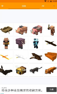我的世界MOD制作器最新版本(Minecraft Addons Maker)