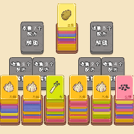 美食工坊游戏v1.0.1安卓版