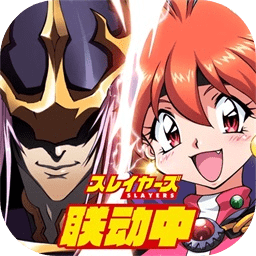 梦幻模拟战手游官服5.3.0安卓最新版