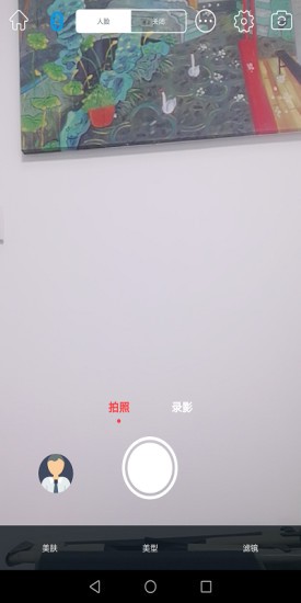 乐随拍souing