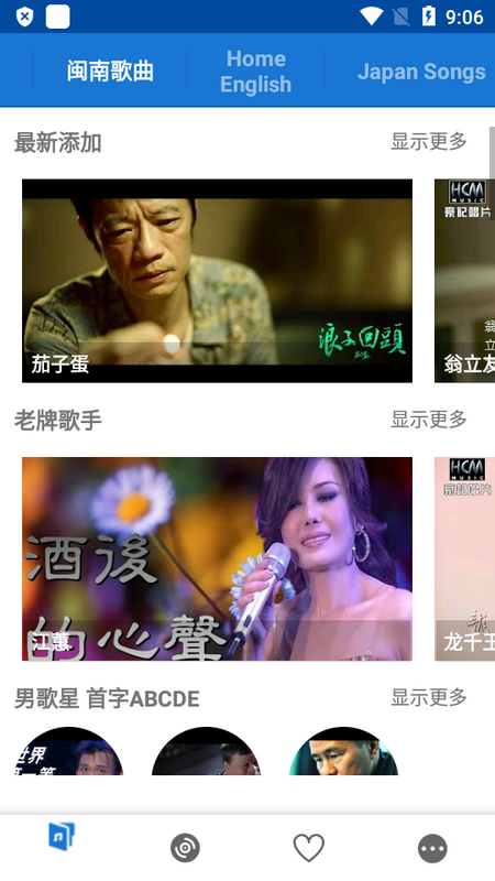 LinLi音乐