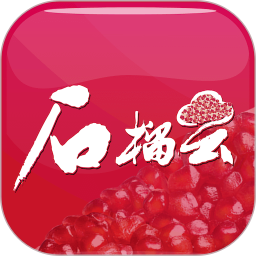 天山网新闻网客户端(改名石榴云)v5.0.8安卓官方版