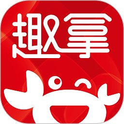 趣拿app v10.10.49安卓官方版