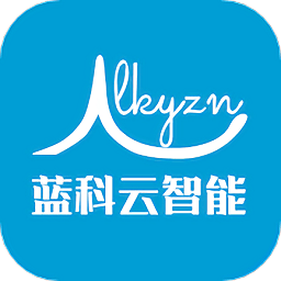 蓝科云智能平台v3.1.0安卓版