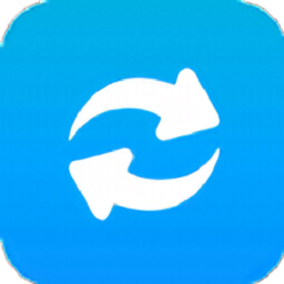极速换机app v4.4.7.9安卓版