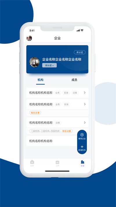 碳盈协同