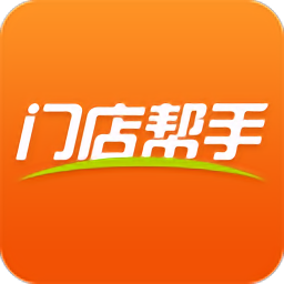 甲乙丙丁门店帮手app官方版v2.8.64安卓手机版