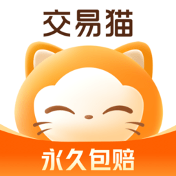 交易猫租号平台官方版v9.5.2安卓最新版