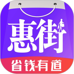 惠街app v8.8.6安卓版