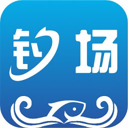 我的钓场app v2.5.0安卓版