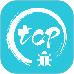 网络通信精灵软件(改名网络调试精灵)v2.3.3安卓版