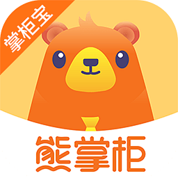 管家婆掌柜宝app v1.3.7安卓版