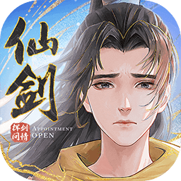 新仙剑奇侠传之挥剑问情手游v2.0.1.6安卓版
