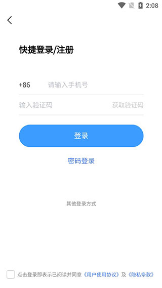 山东教育发布