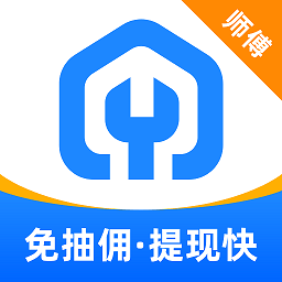 鱼泡到家师傅端app v1.1.1安卓版