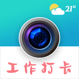 经纬时间相机官方版v10.1.1007安卓版