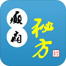 癫痫秘方大全app v11.0安卓版