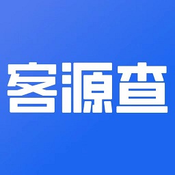 客源查软件v1.0.4安卓版