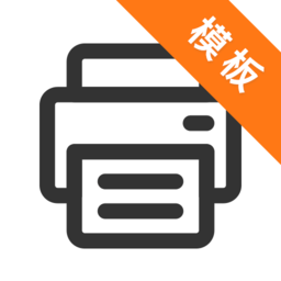 打印纸app v23.11.21安卓版
