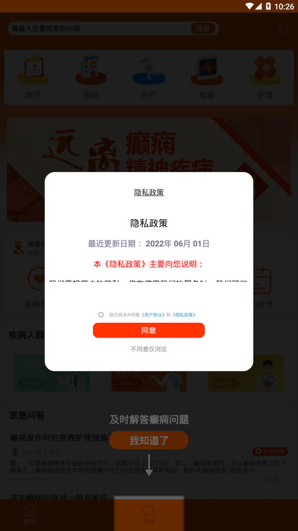 癫痫求助