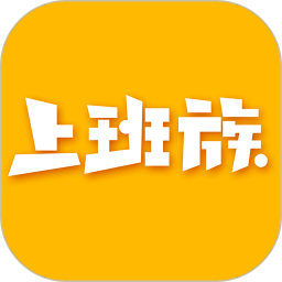 乐清上班族网论坛v6.0.2官方安卓版