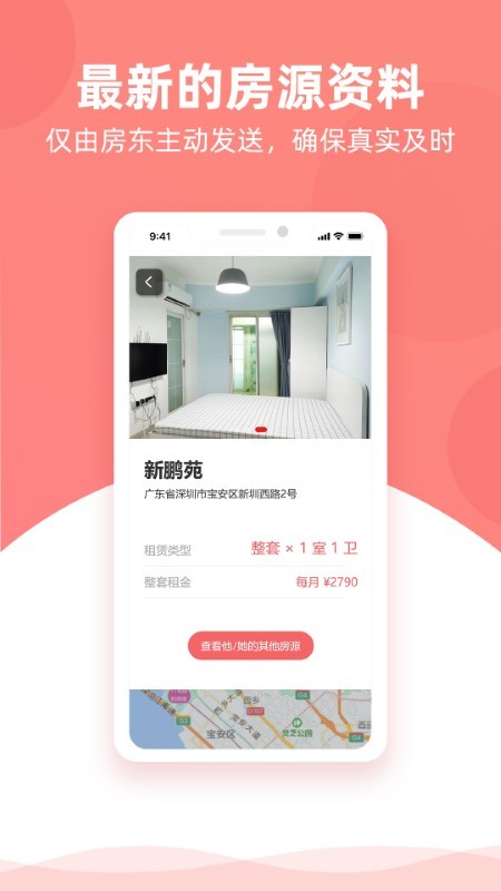 优区生活界面截图预览(2)
