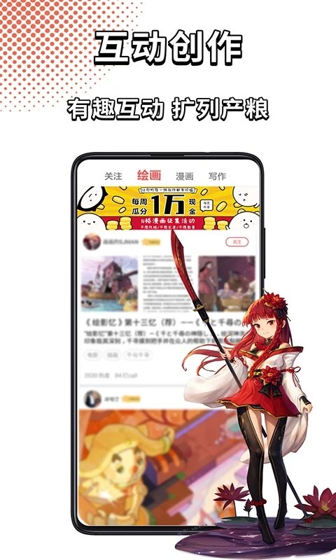萌jo