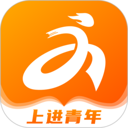 上进青年v3.2.3安卓版