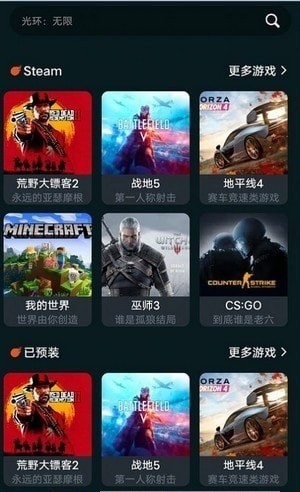 手机掌上云电脑