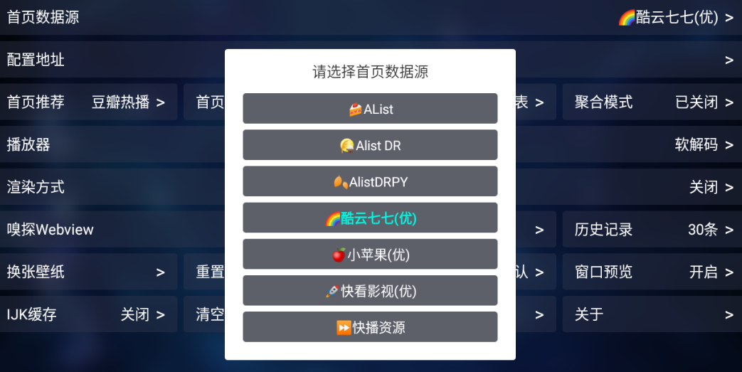 九菜影视