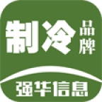 制冷品牌app安卓版v0.5.3官方版