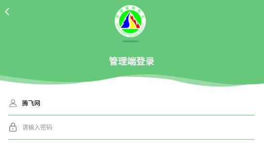监测即报护林员