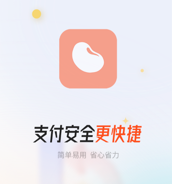 攒小豆