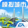模拟城市我是市长最新版v0.82.21367.27373安卓版
