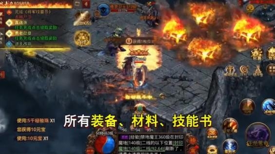 龙迹之城