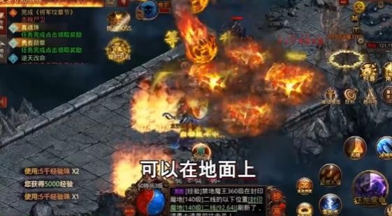 龙迹之城