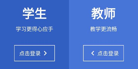 锐捷学考通
