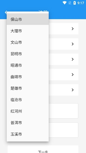 锐捷学考通