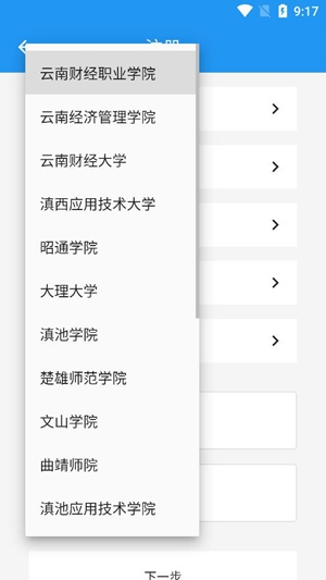 锐捷学考通