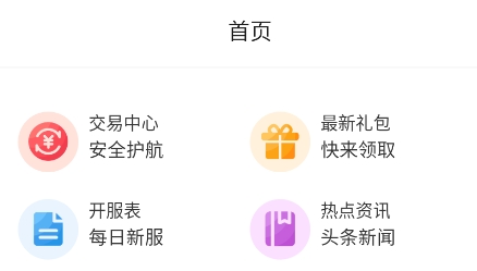 魔鱼玩