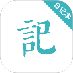 浅语日记v7.1.1011安卓版