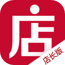 微店店长版v9.5.20安卓版