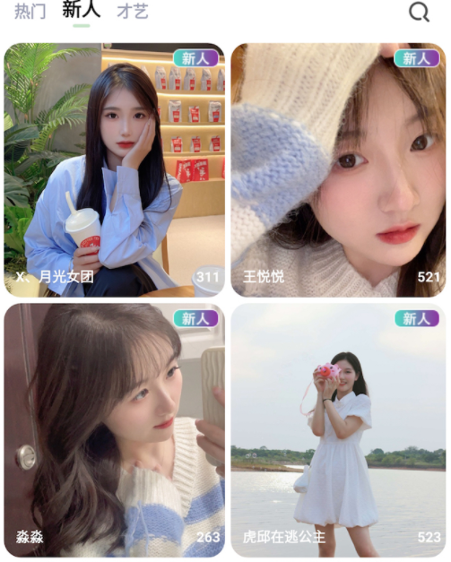 妙动时光