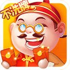 帝游斗地主极速版v66.0.16红包版