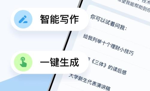 天工